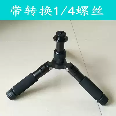 Metal tripod micro monocular camera monocular camera tripod bracket folding portable mini tripod support base
