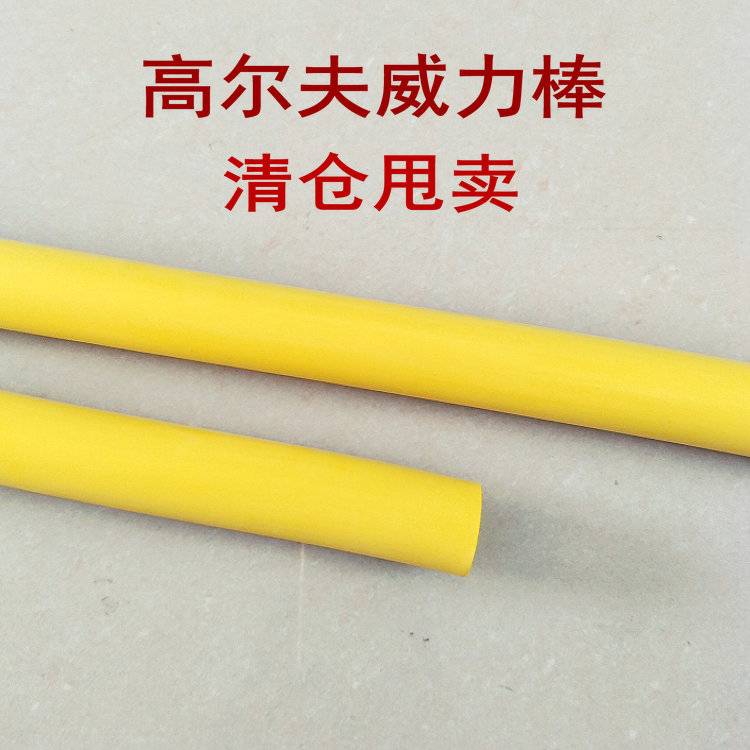 Golf Power Bar Trainer Soft Swing Rod Soft Rod Assistive Beginology Trainer Turn Equipment Swimming Buoyancy Rod