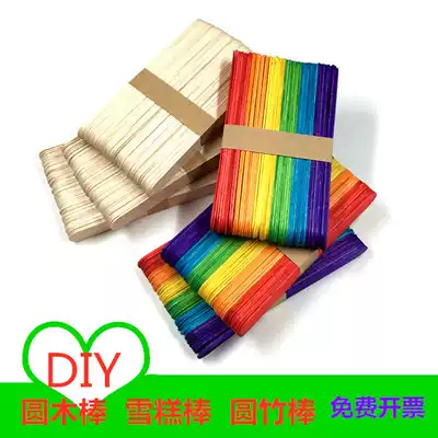 Ice cream stick diy handmade model material Popsicle stick round wooden stick round bamboo stick assembly material Multi-model