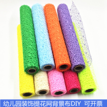 Kindergarten pendant Hanging wall decoration Corridor classroom layout Photo painting Wall sticker Air creative ring creative mesh cloth