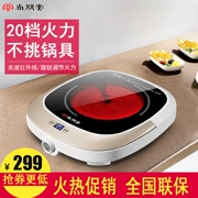 Shangpentang W19 hộ gia đình bếp điện bằng gốm đối lưu lò để bàn cao cấp bếp trà nhỏ không có núm vặn không chọn nồi - Bếp điện