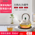 bếp từ cata Shangpentang mini bếp điện gốm sứ bếp nhỏ nồi sắt thủy tinh trà nhỏ bếp điện gốm nhỏ đối lưu lò nướng nhà - Bếp điện giá bếp ga hồng ngoại rinnai Bếp điện