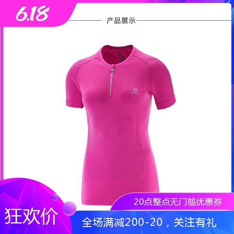 Salomon Salomon woman's speed dry elastic running short sleeve T-shirt LIGHT NING