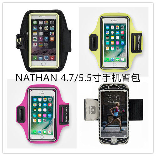 Nathan Running Mobile Arm HandsFitsArm BacksFitness Arm Arm Arm Arm Cover Run