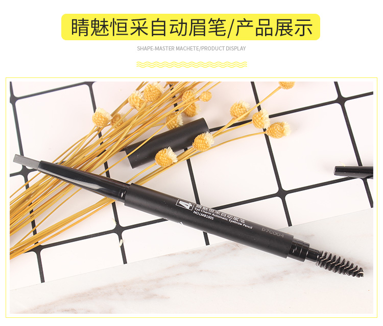Flamingo tự động xoay bút chì lông mày không thấm nước và mồ hôi không nở đôi bút chì lông mày với bàn chải lông mày với lõi thay thế - Bút chì lông mày / Bột / Stick chi ke may
