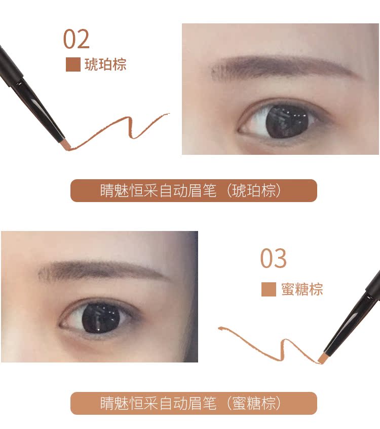 Flamingo tự động xoay bút chì lông mày không thấm nước và mồ hôi không nở đôi bút chì lông mày với bàn chải lông mày với lõi thay thế - Bút chì lông mày / Bột / Stick chi ke may