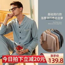 Anzhipajamas Mens Spring and Autumn Cotton Long Sleeve Cardigan Home Clothes Cotton Loose Thin Size Summer Set