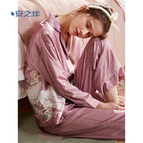 An with ice silk pajamas ladies 2021 Spring and Autumn new long sleeve cardigan thin simulation silk sweet home clothes