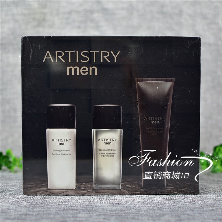 Authentic Domestic Amway Ya Zi Men's Balancing Moisturizing Gift Set Men's Skincare Set Tao Shi Set