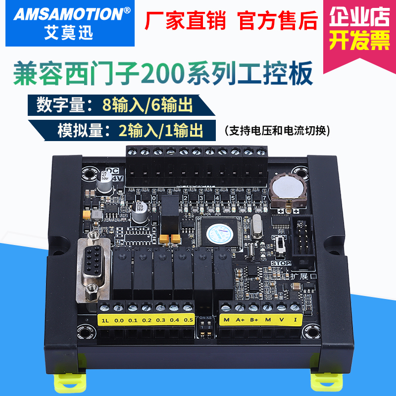 Aimoxun PLC industrial control board compatible with CPU224XP programmable controller compatible with Siemens S7-200