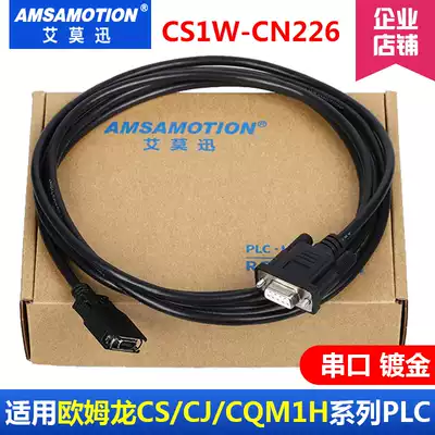 Suitable for OMRONPLC programming cable CS1W-CN226 download line CS CJ CQM1H PLC communication line