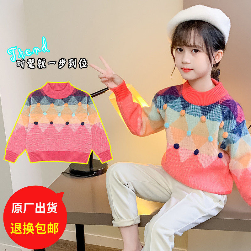 Girl's autumn and winter clothing sweaters 2022 The new Yangi CUHK Tong Chun Yang sends outside wearing knitted girl to beat the undershirt