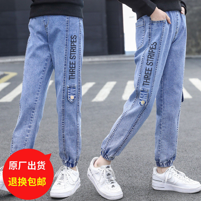 Girl Pants Spring Dress 2022 New Foreign Pie CUHK Girl Loose With Alphabet Denim Kharen Pants Lantern Long Pants