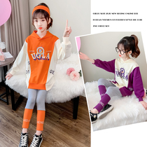 Girls suit new spring and autumn foreign style middle and big childrens fashionable sports long clothes casual leggings two-piece set