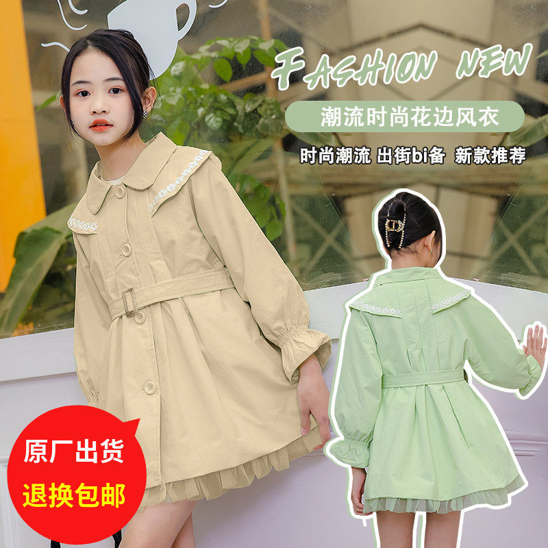 Girl Windcoat Jacket Spring Dress 2022 New Foreign Pie CUHK Boy Girl Fashion Lace College Wind Blouse