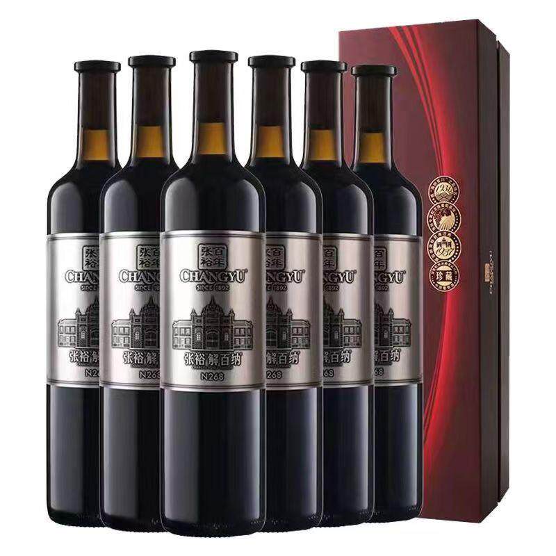 张裕珍藏级解百纳干红葡萄酒礼盒:红酒界的贵族,开启味蕾盛宴!🍷-干红静态葡萄酒-淘宝百科网