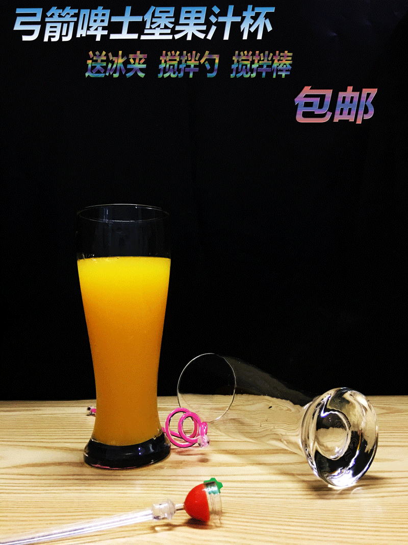 Artistic creative bow and arrow glass cup Lemeya lead-free milkshake cup beer cup juice cup beverage cup 6 boxes