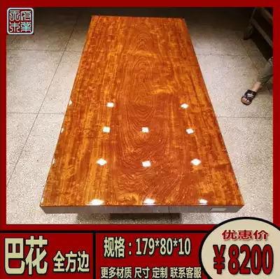 Ba Big Board Ookan solid wood log tea table tea table table desk boss computer desk desk painting case