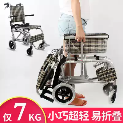 Ultra-light small wheelchair folding light travel portable Foshan simple elderly people with physical and mental disabilities adult scooter free of inflation