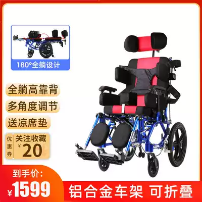 Kaiyang cerebral palsy children's wheelchair training split leg multi-function high back can be fully lying half lying in the posture SMA adult scooter