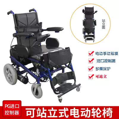 Foshan Oriental can stand up electric wheelchairs for people with physical and mental disabilities, elderly scooter, four-wheel one-button control multi-function