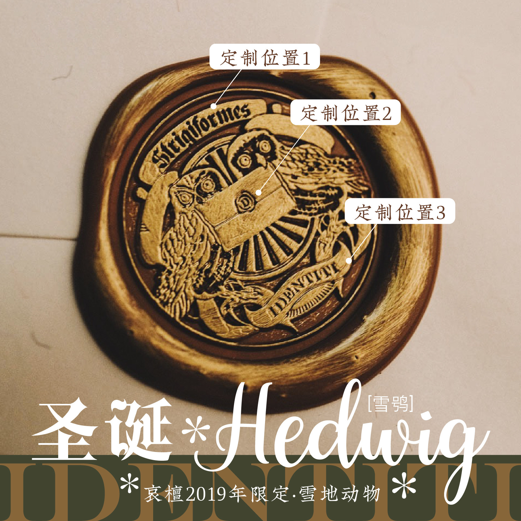 “Hedwig is the Snow Snowledge” Owl 2019 Jesse Snow Animal Lament Paint Original Collection print