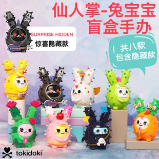 Tao Qiduqi Tokidoki Слепая коробка Фея Пальма Кролики Детеныши Голосование Панда Настольный милый убийство Официальный агент