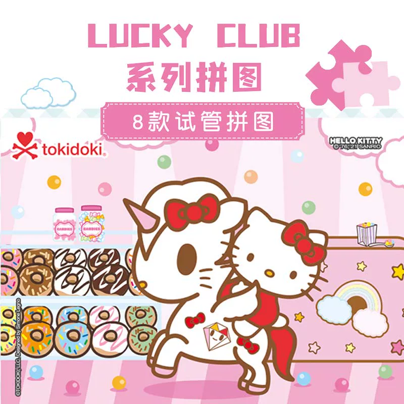 Sanrio, головоломка-мультфильм, умная игрушка, единорог