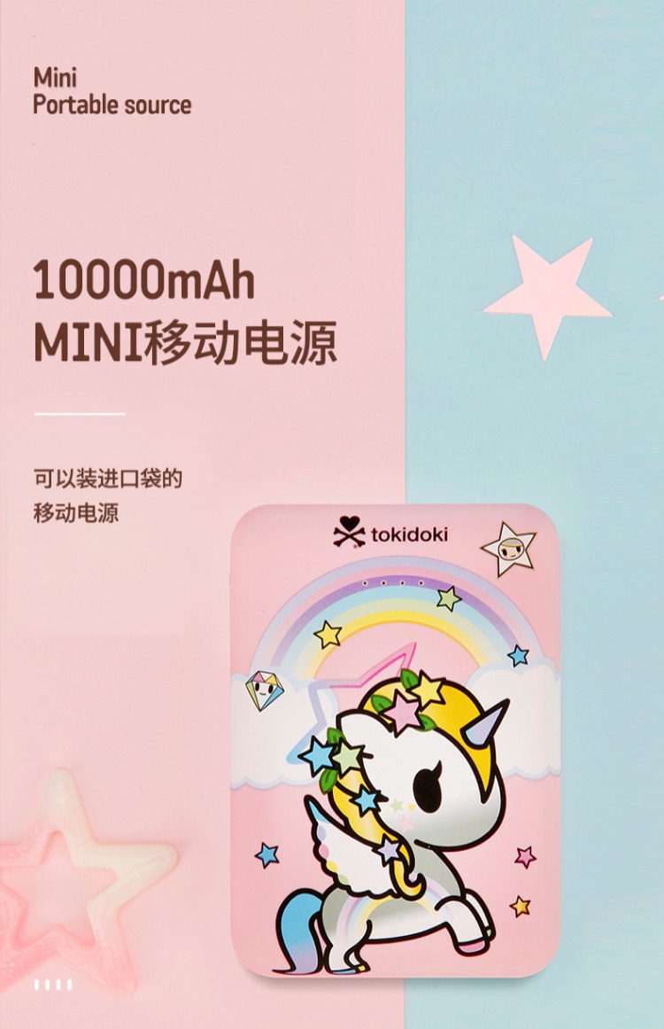 Quảng cáo Qi Duoqi Tokidoki Unicorn siêu nhỏ điện thoại di động cổng USB sạc khá nhanh phổ kho báu sạc kép - Ngân hàng điện thoại di động sạc dự phòng hoco 30000mah