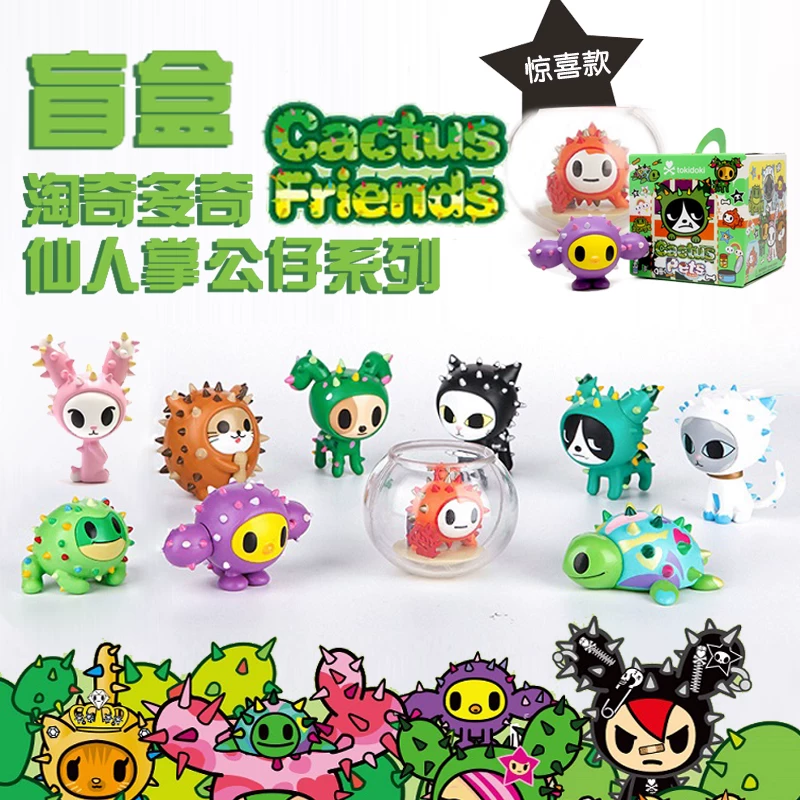 Фигурка в слепой коробке (Tokidoki) серия Cactus Friends, мини‑коллекционная, 1 коробка случайно