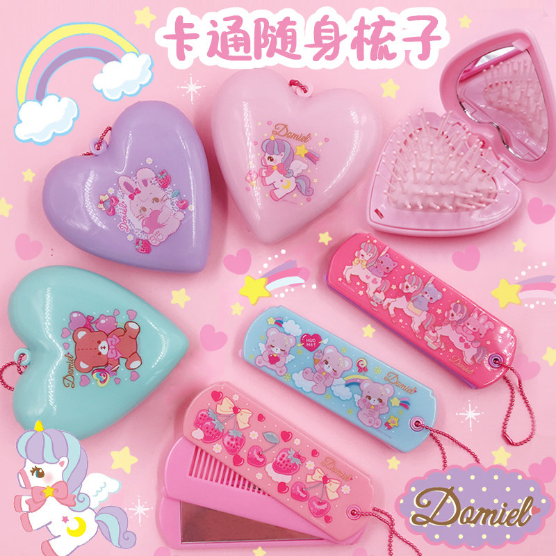 Japan HugMe! Hold my bear unicorn comb Harajuku girl heart portable small folding mirror airbag massage