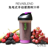 Revablend hướng dẫn sử dụng máy ép trái cây cốc miễn phí điện trộn cốc nhỏ máy ép trái cây cầm tay - Máy ép trái cây máy xay nấu đa năng
