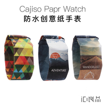 Cajiso creative paper watch to send boys and girls friends black technology creative gifts novelty gifts
