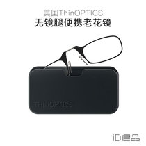 American ThinOPTICS portable folding reading glasses without temples high definition glasses super light wearing parent gift