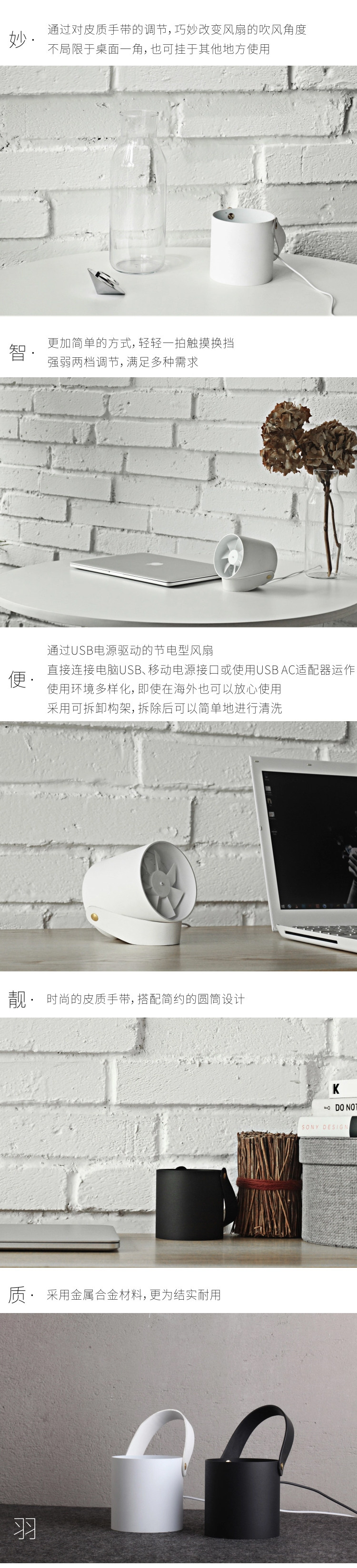 Ventilateur USB - Ref 402074 Image 30