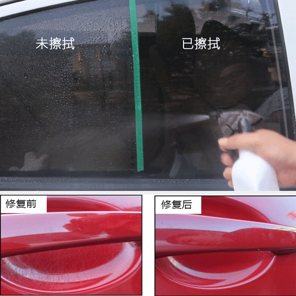 Taiwan Tree More Fine Xg Car Waterproof Beads Scratch Repair