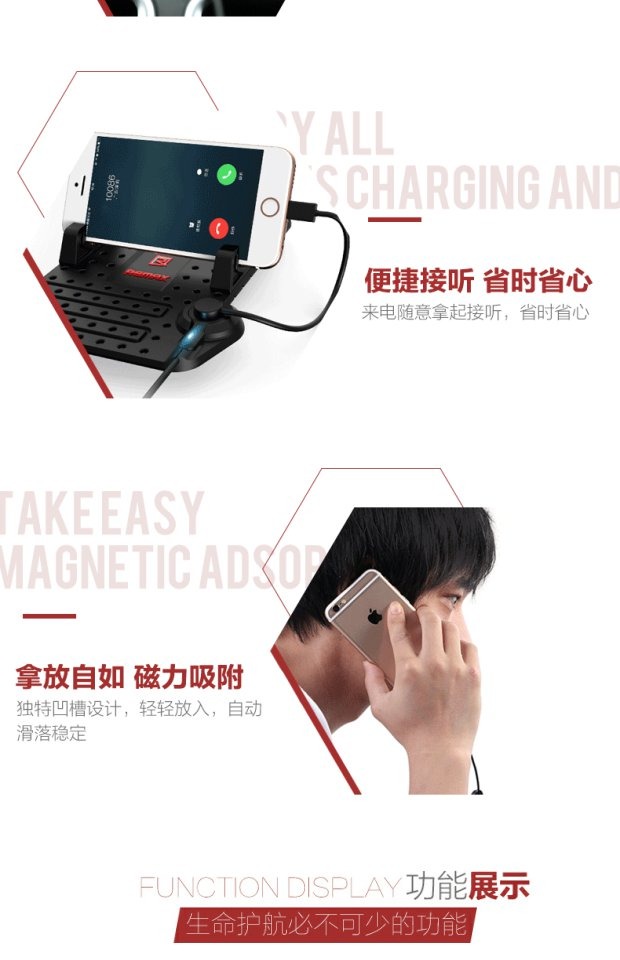 Remax phổ điện thoại xe giữ trượt pad của Apple Andrews sạc giữ điện thoại di động từ di động - Phụ kiện điện thoại trong ô tô giá đỡ đt trên oto