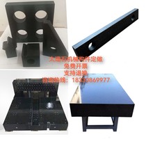 Jinan Qing Marble Square Ruler Mechanical Component 000 Level 00 High Precision Four Square Rule Platform Automated Base