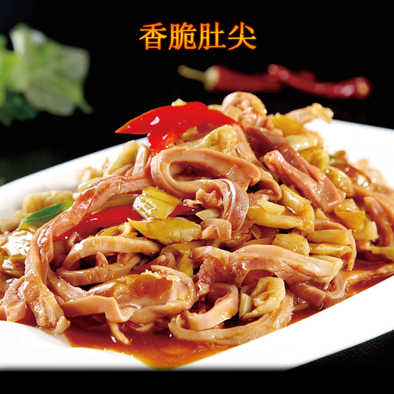 Pork belly crispy belly tip 150g Hunan cuisine raw materials for hotels and restaurants with special private semi-finished dishes frozen ingredients