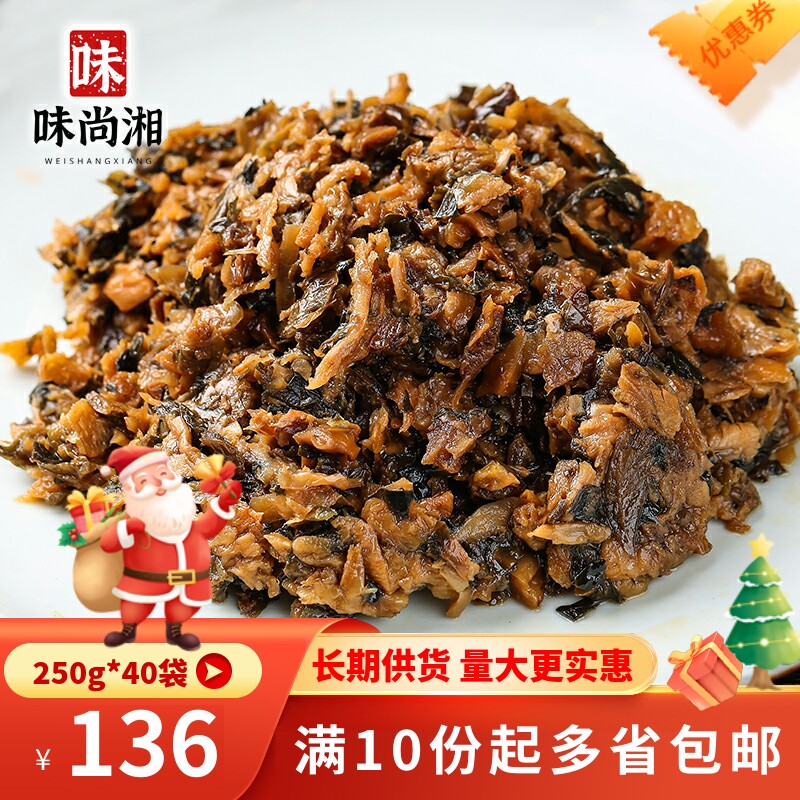 Xiang Hugo Grandma's Dishes 40 packs authentic Hunan specialty Xiangxi Grandma's Dishes with meals and catering ingredients pickles and pickles