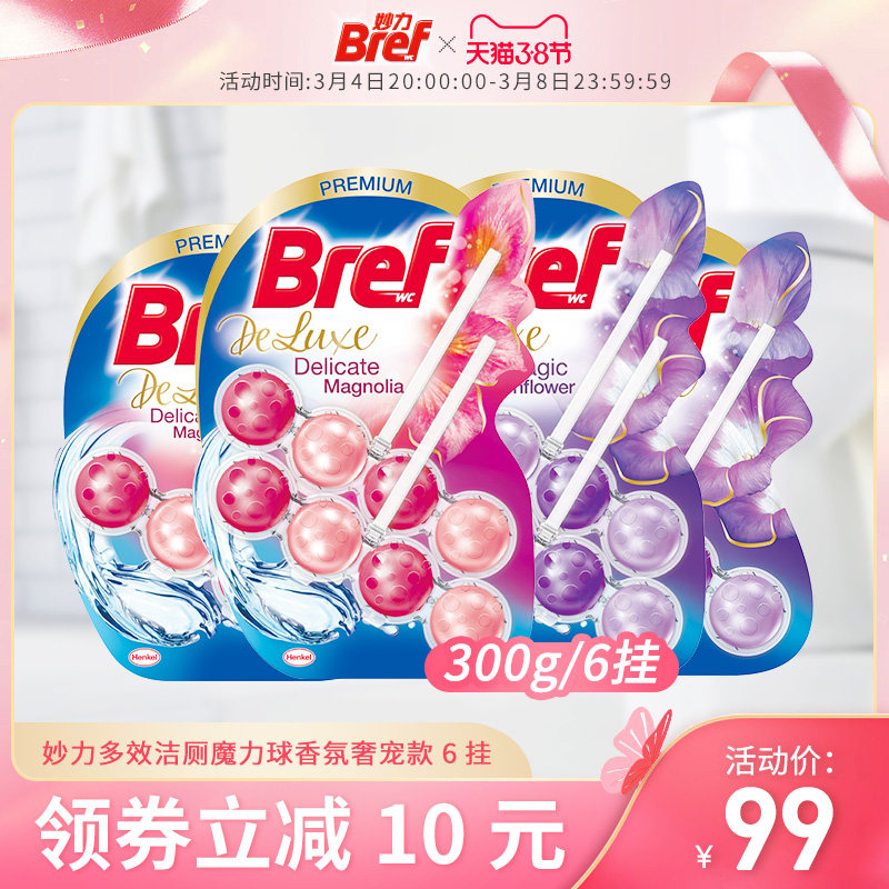 bref Magic Luxury Pet Toilet Ball Toilet Hanging Ball Toilet Toilet Spirit Toilet Cleaner Toilet Cleaner Toilet Treasure Magic Ball 6 Hanging