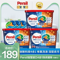 Persil Baoying США импортированные аэробные малые летающие диски.