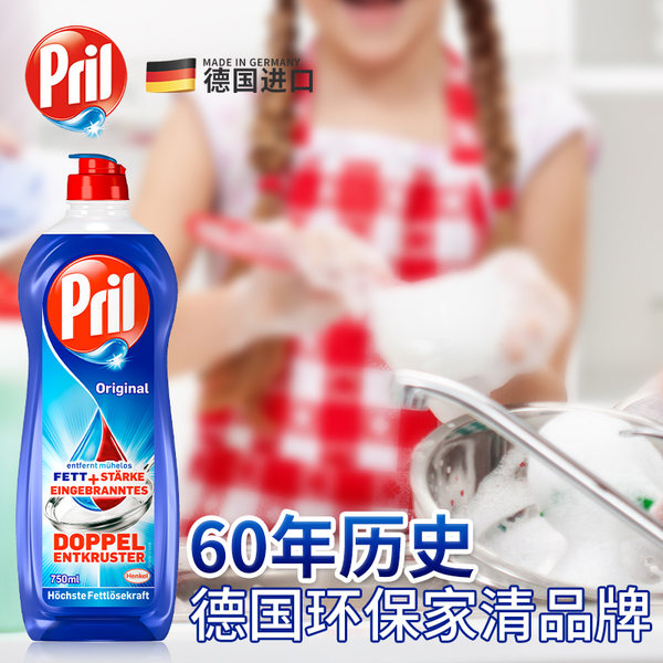 德国进口 汉高旗下 Pril 玉莹 温和不伤手 高浓缩洗洁精洗碗液 750ml*3瓶 优惠券折后￥28包邮史低（￥68-40）