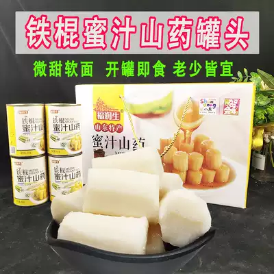 Furunsheng honey yam canned Shandong Heze specialty blueberry yam iron stick yam nourishing health gift box