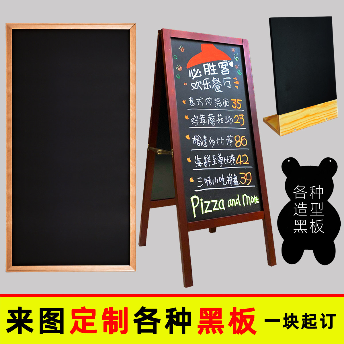 Small blackboard custom shop with magnetic double-sided hanging billboard catering handwritten display card home decoration