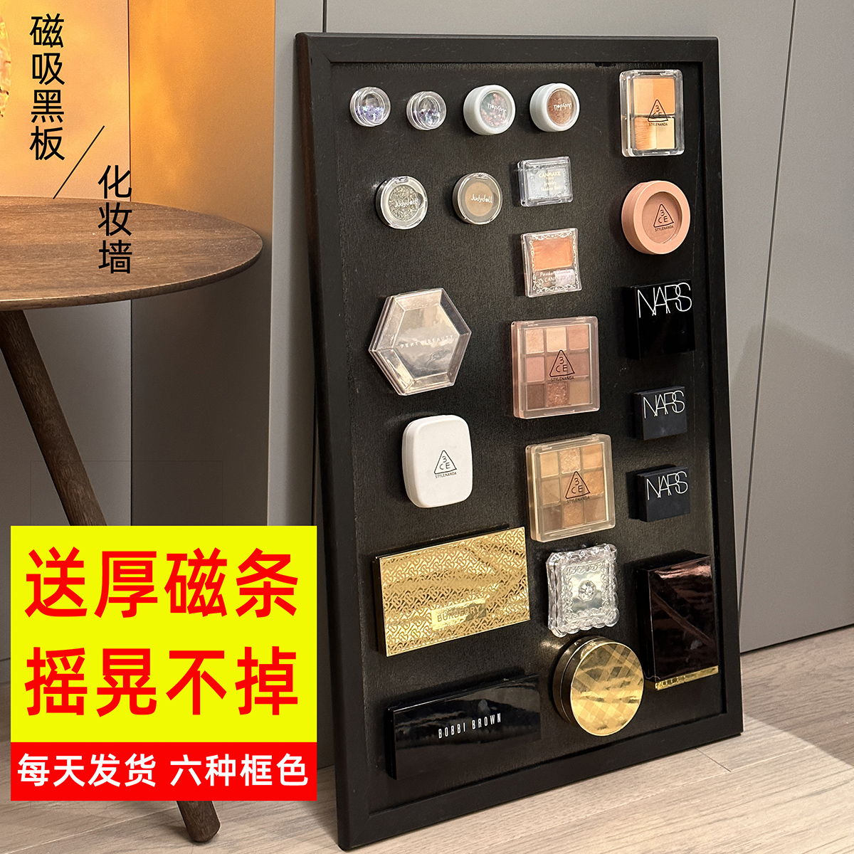 Magnetic Attraction Makeup Wall Suction Magnet Makeup Plate Small Blackboard Cosmetic Containing Board Home Fridge Post Display Board-Taobao