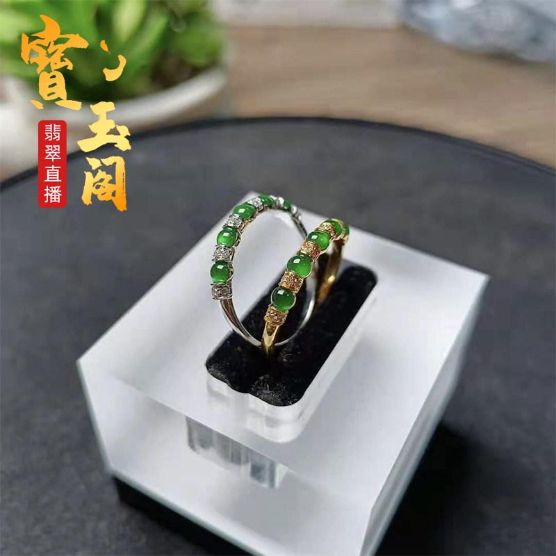 Baoyu Pavilion natural jade ring female A goods boutique jade ring 18K gold with diamond inlay ring