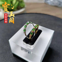Baoyu Pavilion natural jade ring female A goods boutique jade ring 18K gold with diamond inlay ring
