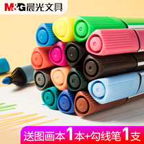 Chenguang watercolor pen set 48 colors colorful children kindergarten gift box students drawing graffiti washable pen hand drawing pen 24 colors