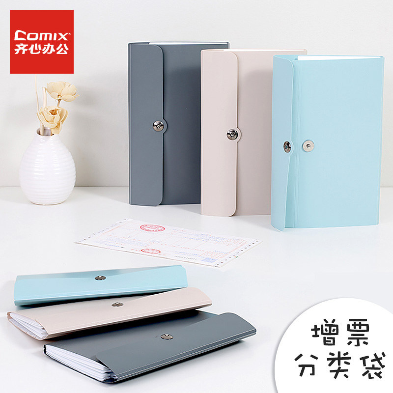 Qinxin multi-layer classification storage clip multi-card bag 8 grid A5 ticket clip VAT invoice sorting box Financial supplies folding ticket folder